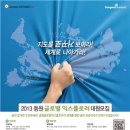 동원글로벌 이미지