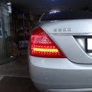 S550 2008년 W221 후기 타입 대만 LED 텔램프 교체 중국산 제품 불량 벤츠 수입차 메딕 오토 파츠 부품 용품 oem 드레스업 정품 중고 순정 s350 s500 s400 s63 이미지