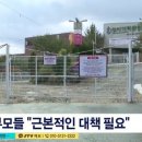 전주예술중학교 이미지