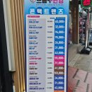 안경나라플러스 | 수유역 안경 안경러위한 가성비 안경점 으뜸플러스안경