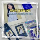 인스트스튜디오 - 강남구 강남대로94길 55 | 인스트스튜디오