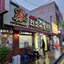 조방해물낙지 이미지