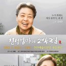 강동문화복지회관 봉두아트홀 이미지