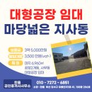 동부산전력지사 이미지