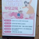 재희빌딩 이미지