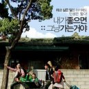 영화에너지 이미지