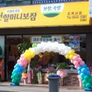 원할머니보쌈오목교역점