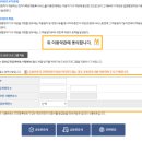 관계 | [LH 전세임대] 신혼▪︎신생아 전세임대Ⅱ후기 (5) (혼인 관계 증명서 제출 방법)