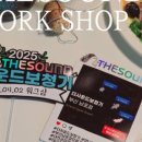 더사운드보청기 - 동래구 중앙대로 1325 | 더사운드보청기