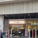 씨유 송파테라타워점 | 송파맛집 문정역 테라타워 고메무이 방문 후기!