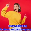 80년대~90년대 히트했던 댄스곡 노래모음 50곡 연속듣기 이미지