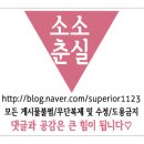 봉림 닭 농장 이미지