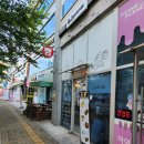 [충무공동 빵집]윤희베이커리_밀크프랑스,플랑,쌀카스테라