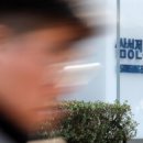 (주)한국바이오케미칼 이미지