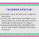 비슬로387길 이미지