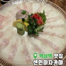 역삼역 저녁 맛집 센민, 분위기 좋은 강남역 이자카야 내돈내산 후기