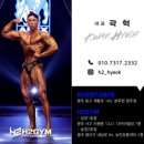 에이치투짐(H2 GYM) | 도산동 소촌동 헬스장, 보디빌더가 알려주는 가슴·어깨 운동