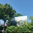 팔봉산 관광안내소 이미지