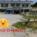 다성2공인중개사사무소 이미지