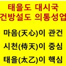각골명심 이미지