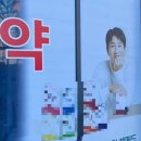 미소짓는 약국 이미지