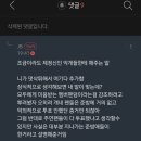 더보이즈 주연 팬들아 준방에 현재 영훈 선우팬보다 주연팬이 훨씬 많음 이미지