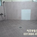 사조공인중개사사무소 이미지