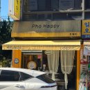 지양로 | 신월동 베트남 음식점 포해피 | 쌀국수·짜조·볶음밥 후기 총정리