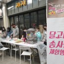 금빛농산물 이미지