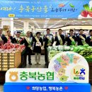 청남농협하나로마트