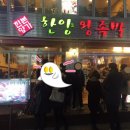한양큰족발 이미지