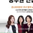 충남대한간호전문학원 이미지