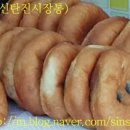 신탄진시장 이미지