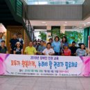 아산시장애인편의시설지원센터 이미지