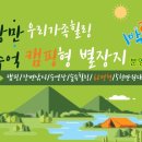 포천캠핑마을 이미지