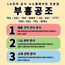 (주)부흥공조 이미지