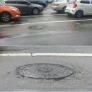 [생초보-72] 도로 위의 시한폭탄 - 맨홀 이미지