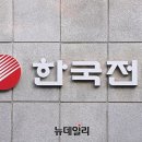 신생아 전기세감면 제도 총정리! 출산가구에서 꼭 알아야 할 전기요금 할인 꿀팁!