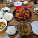 부잣집식당 시청점 이미지