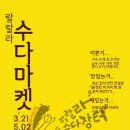 카페랄랄라 이미지
