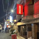 연남동 머지사이드 내돈내산 솔직 후기 | 느좋 칵테일바 데이트 추천