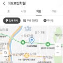더오르빗학원