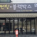 틴팅맨 이미지