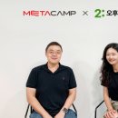 캠프오후두시