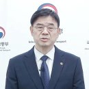 '갭투자 논란' 이상경 국토부 1차관 결국 사의 표명 이미지