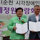 순천-11호 이미지