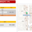 개포골드공인중개사사무소 이미지