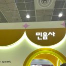 [26.06] 넷째 주 인턴 일지 ☼