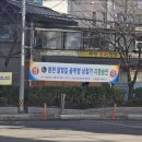 온누리행정사 | 봉천역 달빛길 닭꼬치 전문점 꽃이다[꼬치다] 후기