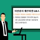 법무사남궁길사무소 이미지